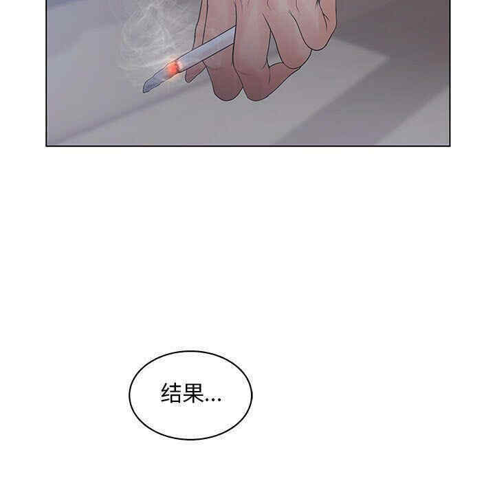 韩国漫画诬告韩漫_诬告-第16话在线免费阅读-韩国漫画-第81张图片