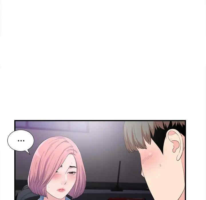 韩国漫画陌生的视线韩漫_陌生的视线-第34话在线免费阅读-韩国漫画-第13张图片