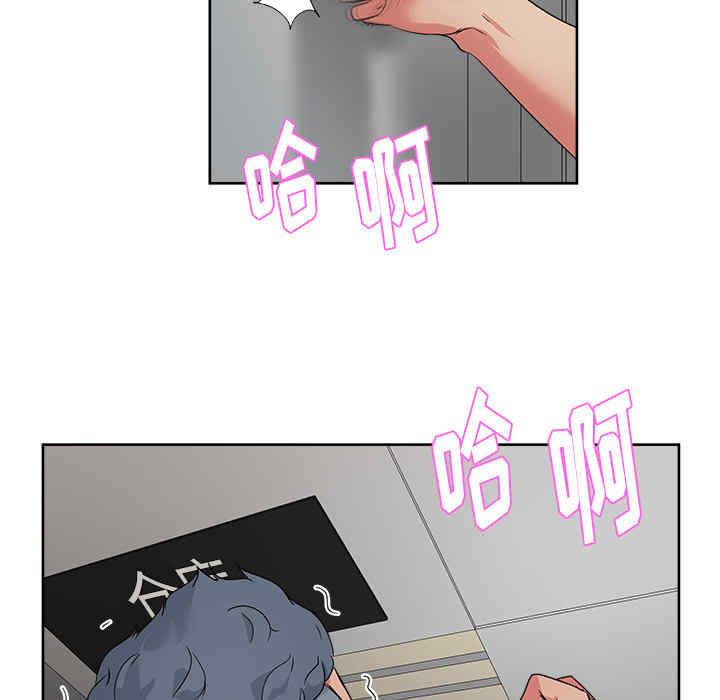 韩国漫画漫画吧的秀晶/漫画社情人韩漫_漫画吧的秀晶/漫画社情人-第15话在线免费阅读-韩国漫画-第51张图片