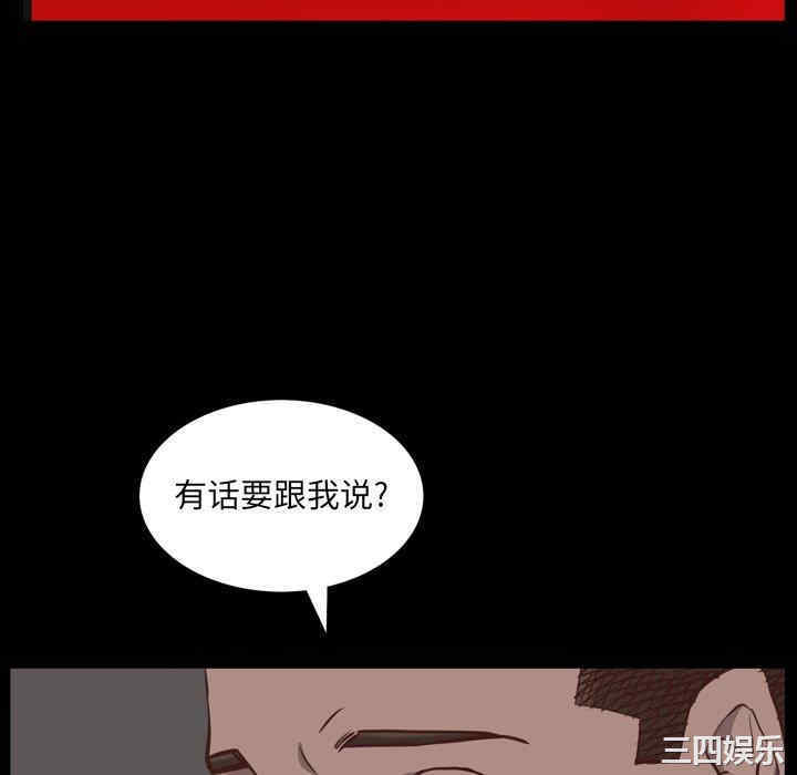 韩国漫画一次成瘾韩漫_一次成瘾-第28话在线免费阅读-韩国漫画-第88张图片