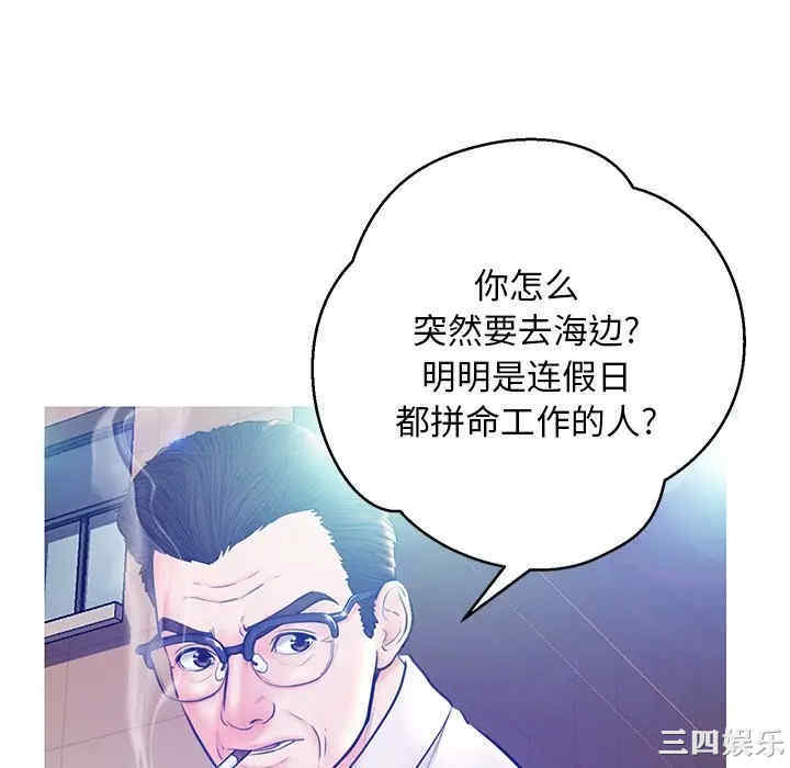 韩国漫画俏儿媳/媳妇单身中韩漫_俏儿媳/媳妇单身中-第13话在线免费阅读-韩国漫画-第64张图片