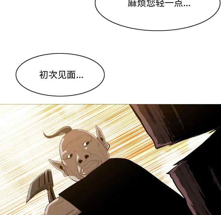 韩国漫画恶劣时代韩漫_恶劣时代-第3话在线免费阅读-韩国漫画-第65张图片