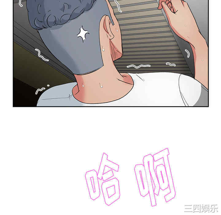 韩国漫画漫画吧的秀晶/漫画社情人韩漫_漫画吧的秀晶/漫画社情人-第15话在线免费阅读-韩国漫画-第52张图片