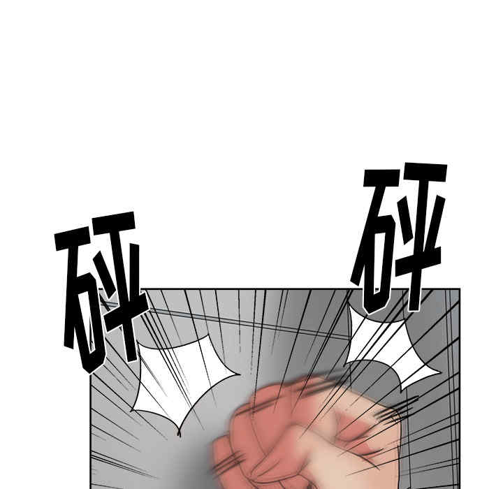 韩国漫画漫画吧的秀晶/漫画社情人韩漫_漫画吧的秀晶/漫画社情人-第15话在线免费阅读-韩国漫画-第53张图片