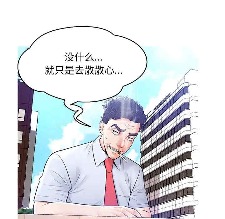 韩国漫画俏儿媳/媳妇单身中韩漫_俏儿媳/媳妇单身中-第13话在线免费阅读-韩国漫画-第66张图片