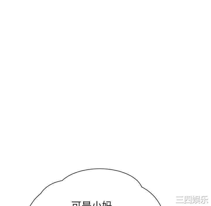 韩国漫画继母韩漫_继母-第10话在线免费阅读-韩国漫画-第166张图片