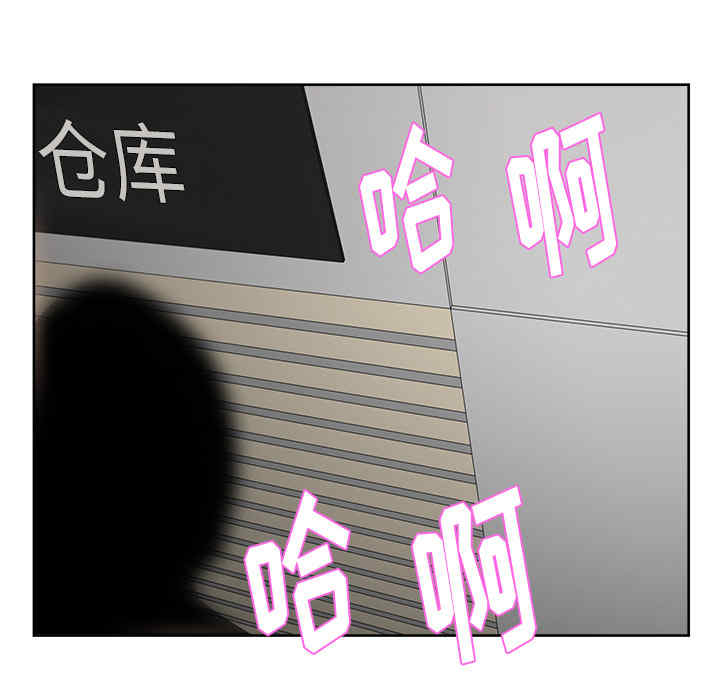 韩国漫画漫画吧的秀晶/漫画社情人韩漫_漫画吧的秀晶/漫画社情人-第15话在线免费阅读-韩国漫画-第55张图片