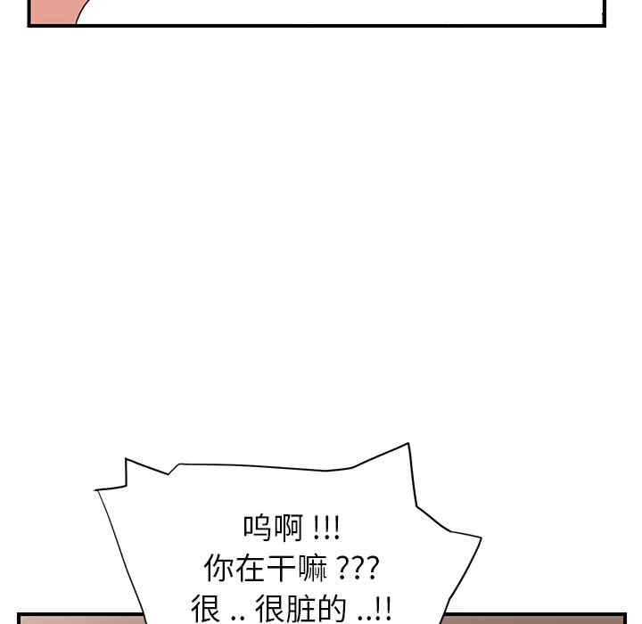 韩国漫画继母韩漫_继母-第7话在线免费阅读-韩国漫画-第91张图片