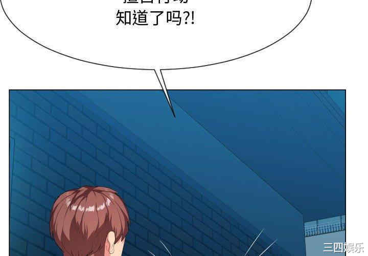 韩国漫画隔壁邻居好奇怪韩漫_隔壁邻居好奇怪-第9话在线免费阅读-韩国漫画-第4张图片