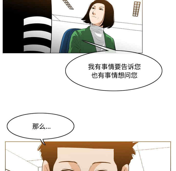 韩国漫画恶劣时代韩漫_恶劣时代-第28话在线免费阅读-韩国漫画-第8张图片