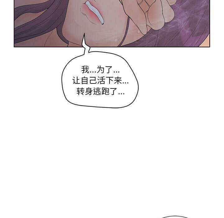 韩国漫画诬告韩漫_诬告-第16话在线免费阅读-韩国漫画-第87张图片