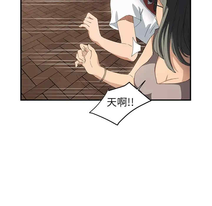 韩国漫画继母韩漫_继母-第14话在线免费阅读-韩国漫画-第41张图片