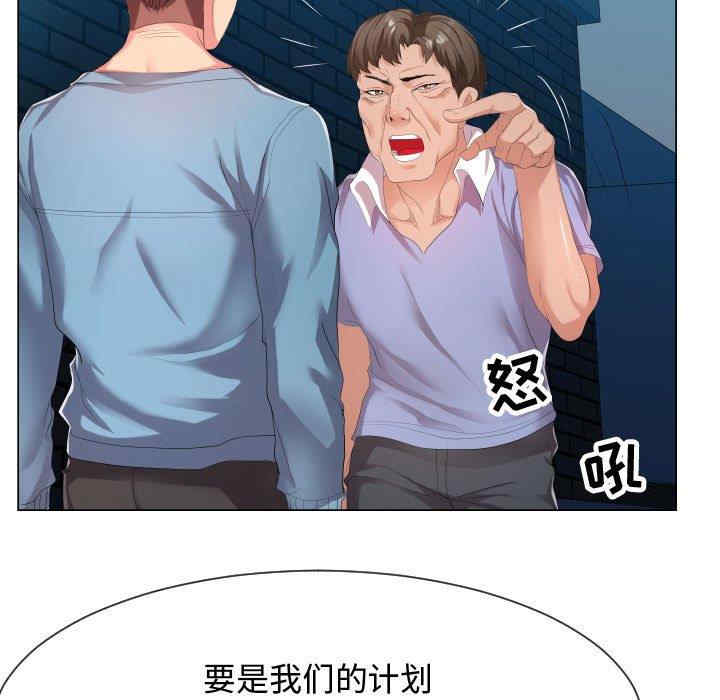 韩国漫画隔壁邻居好奇怪韩漫_隔壁邻居好奇怪-第9话在线免费阅读-韩国漫画-第5张图片