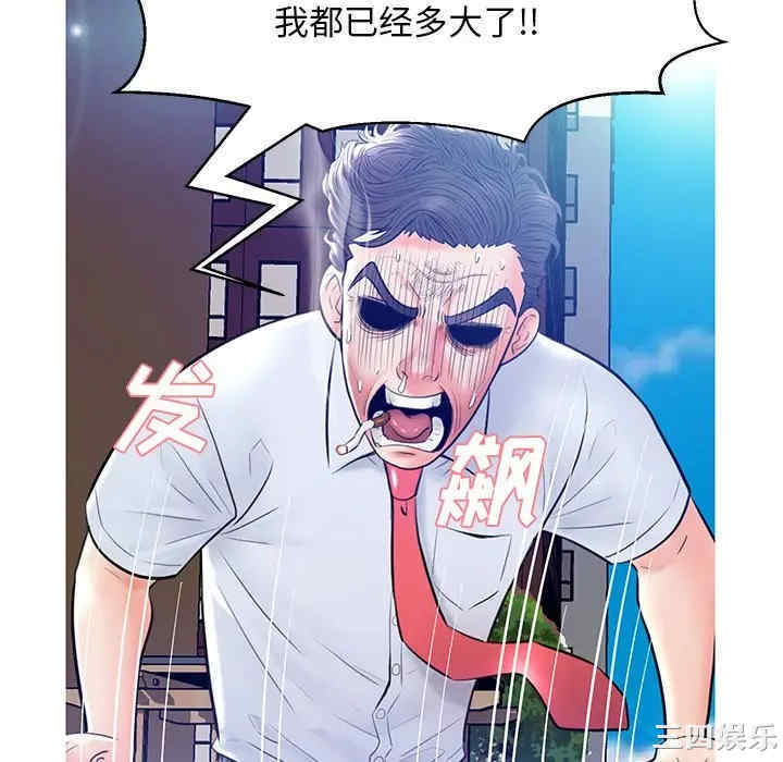 韩国漫画俏儿媳/媳妇单身中韩漫_俏儿媳/媳妇单身中-第13话在线免费阅读-韩国漫画-第70张图片