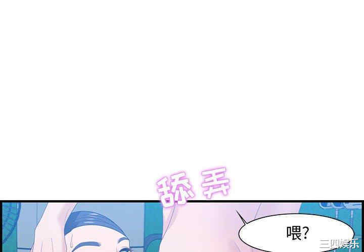 韩国漫画零距离聊天室韩漫_零距离聊天室-第16话在线免费阅读-韩国漫画-第4张图片