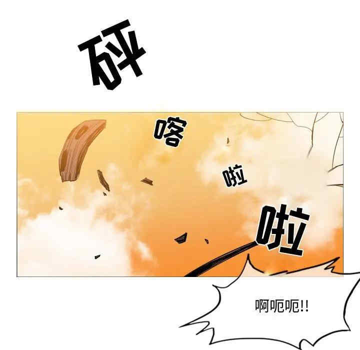 韩国漫画恶劣时代韩漫_恶劣时代-第3话在线免费阅读-韩国漫画-第68张图片