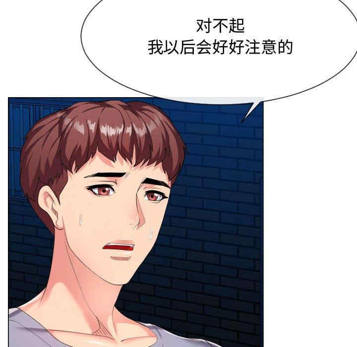 韩国漫画隔壁邻居好奇怪韩漫_隔壁邻居好奇怪-第9话在线免费阅读-韩国漫画-第7张图片