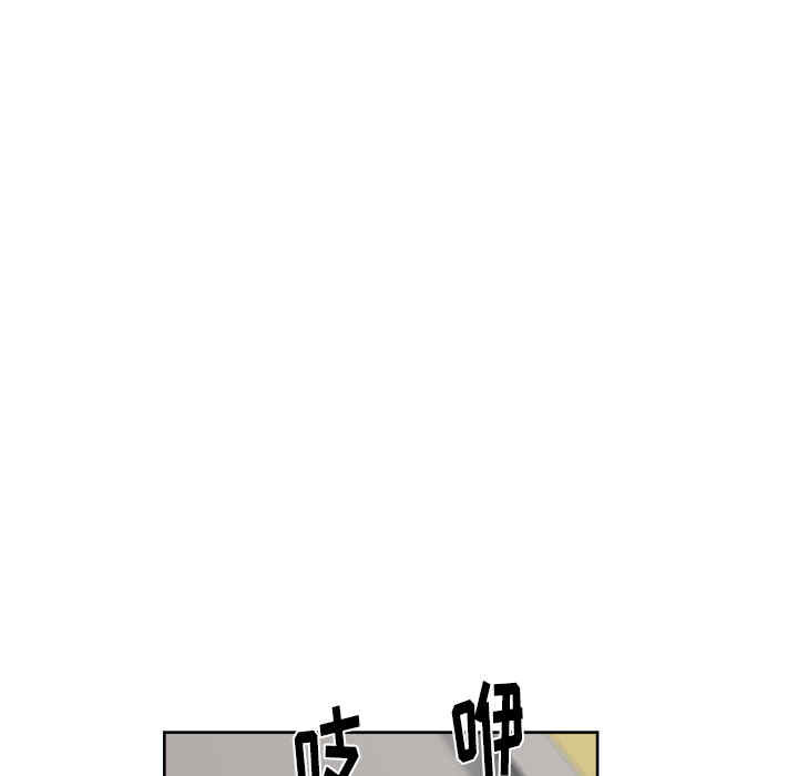 韩国漫画漫画吧的秀晶/漫画社情人韩漫_漫画吧的秀晶/漫画社情人-第15话在线免费阅读-韩国漫画-第59张图片