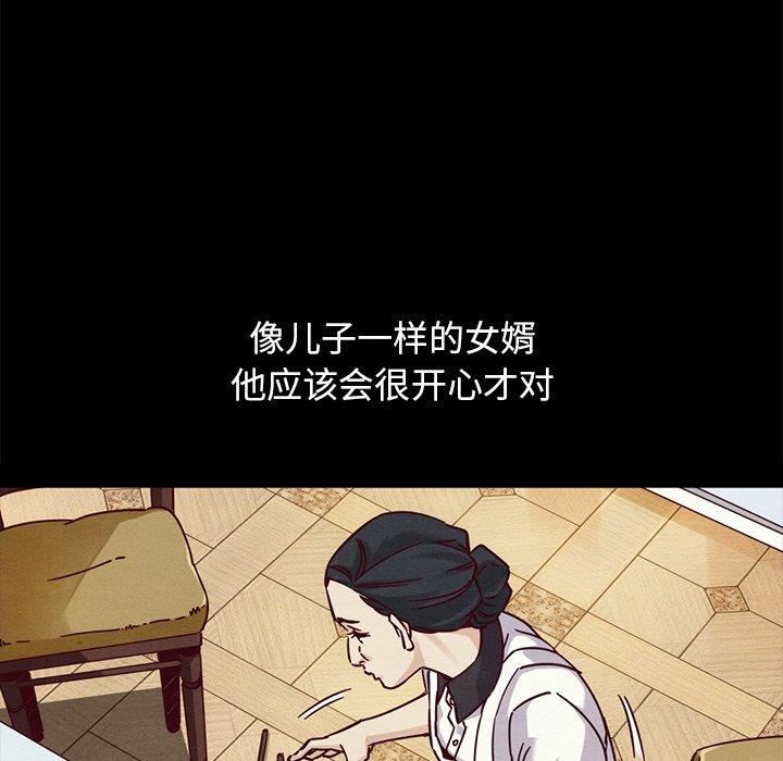 韩国漫画坏血/沉沦韩漫_坏血/沉沦-第52话在线免费阅读-韩国漫画-第145张图片