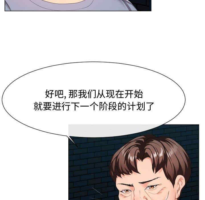 韩国漫画隔壁邻居好奇怪韩漫_隔壁邻居好奇怪-第9话在线免费阅读-韩国漫画-第8张图片
