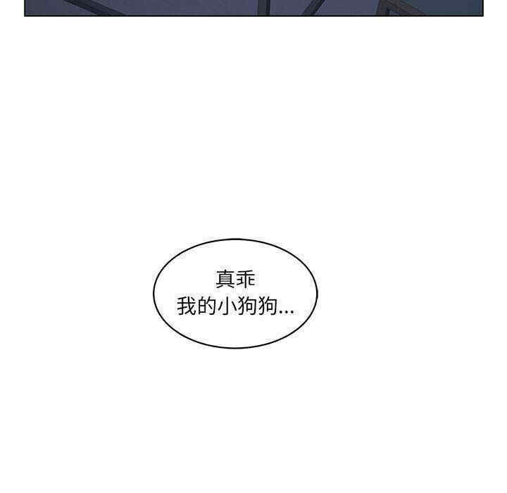 韩国漫画诬告韩漫_诬告-第16话在线免费阅读-韩国漫画-第92张图片