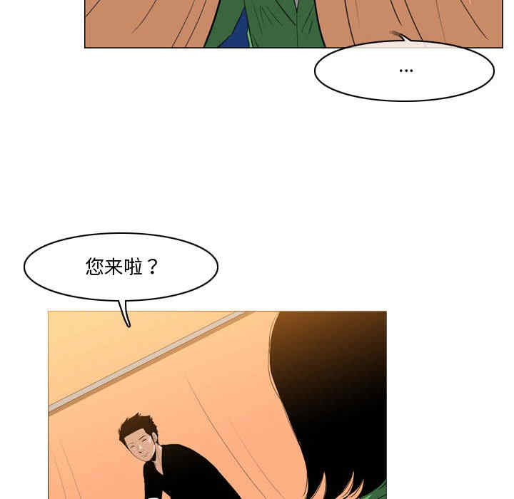 韩国漫画恶劣时代韩漫_恶劣时代-第28话在线免费阅读-韩国漫画-第13张图片