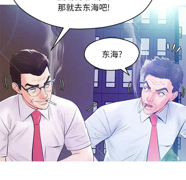 韩国漫画俏儿媳/媳妇单身中韩漫_俏儿媳/媳妇单身中-第13话在线免费阅读-韩国漫画-第74张图片