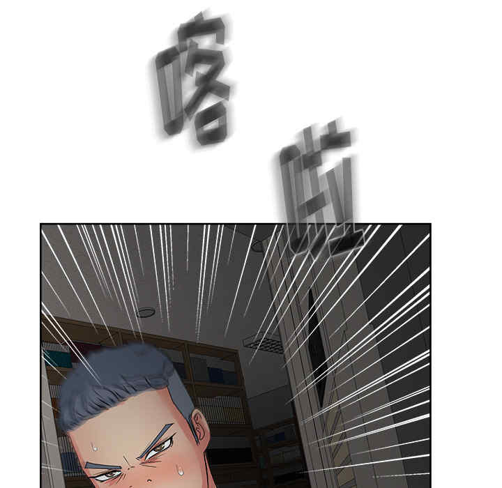 韩国漫画漫画吧的秀晶/漫画社情人韩漫_漫画吧的秀晶/漫画社情人-第15话在线免费阅读-韩国漫画-第61张图片