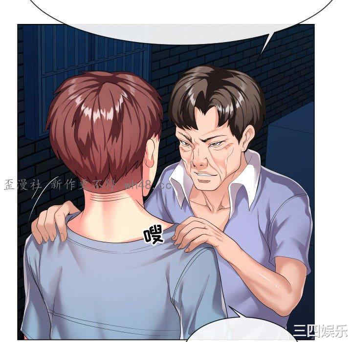 韩国漫画隔壁邻居好奇怪韩漫_隔壁邻居好奇怪-第9话在线免费阅读-韩国漫画-第10张图片