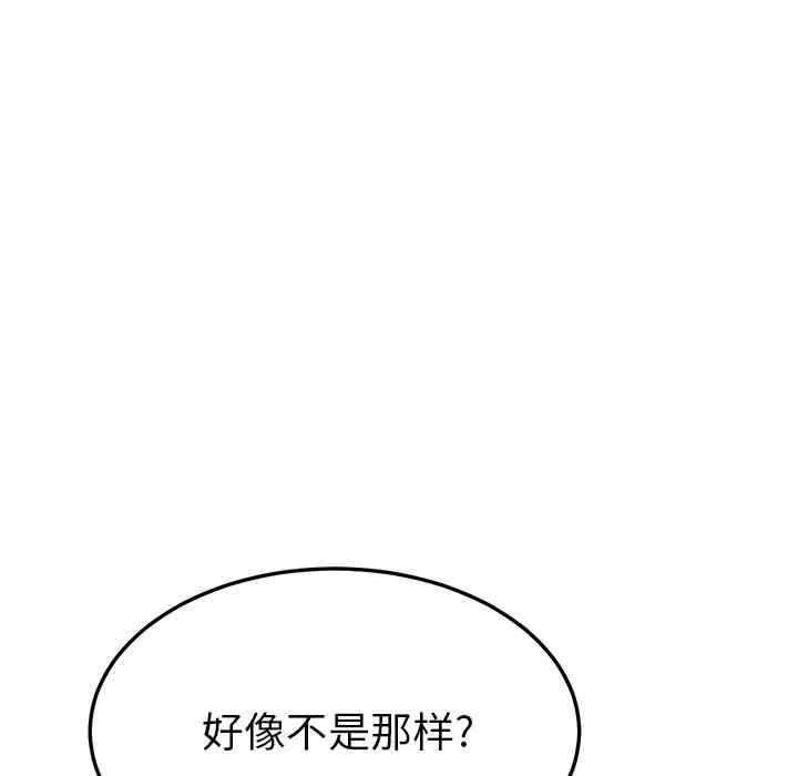 韩国漫画继母韩漫_继母-第18话在线免费阅读-韩国漫画-第121张图片