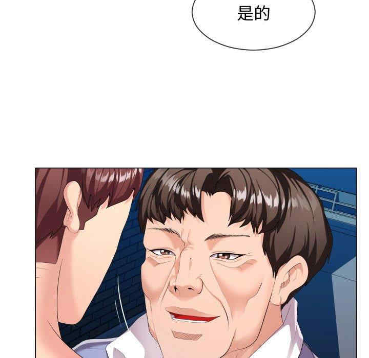 韩国漫画隔壁邻居好奇怪韩漫_隔壁邻居好奇怪-第9话在线免费阅读-韩国漫画-第11张图片