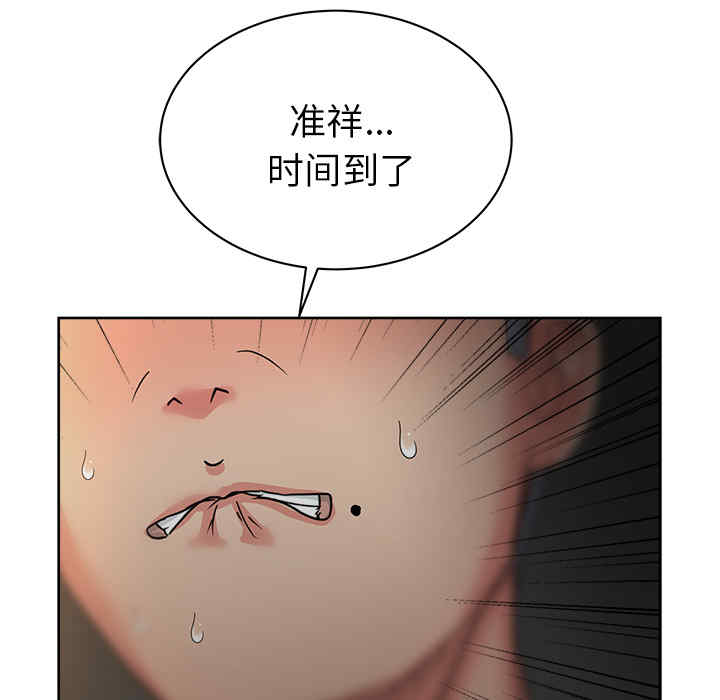 韩国漫画漫画吧的秀晶/漫画社情人韩漫_漫画吧的秀晶/漫画社情人-第15话在线免费阅读-韩国漫画-第63张图片