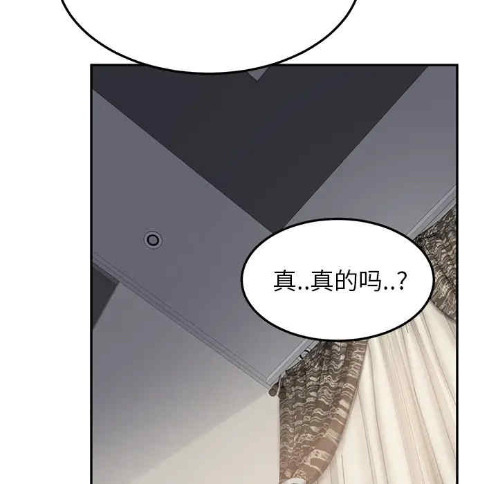 韩国漫画继母韩漫_继母-第18话在线免费阅读-韩国漫画-第122张图片