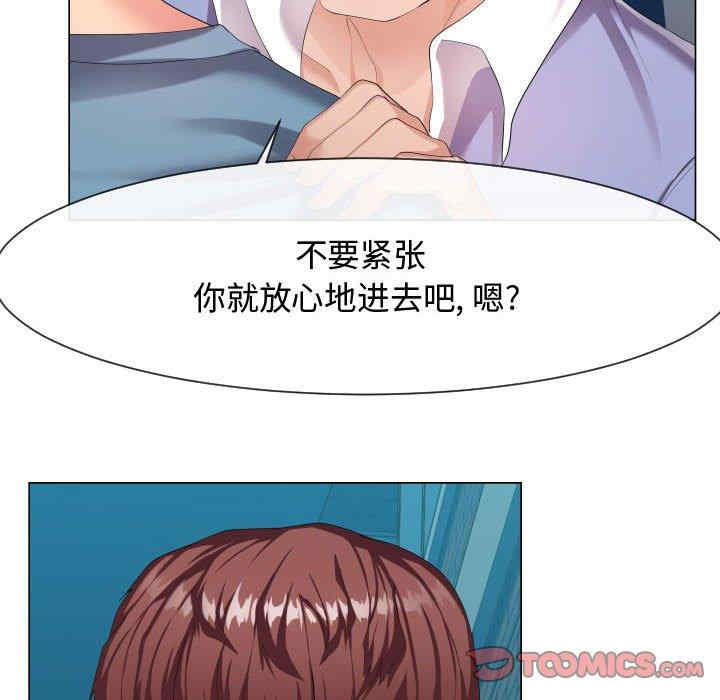 韩国漫画隔壁邻居好奇怪韩漫_隔壁邻居好奇怪-第9话在线免费阅读-韩国漫画-第12张图片