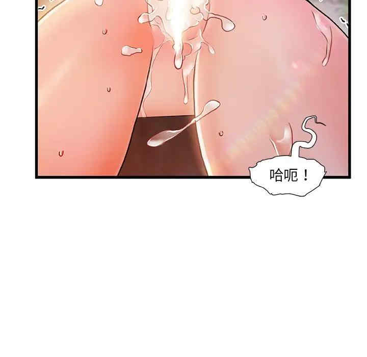 韩国漫画故乡的那些女人韩漫_故乡的那些女人-第13话在线免费阅读-韩国漫画-第62张图片