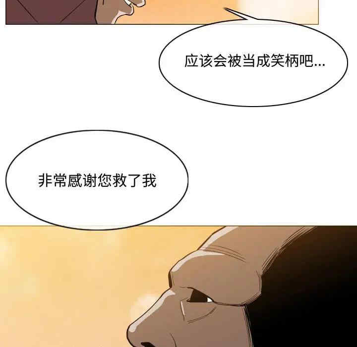 韩国漫画恶劣时代韩漫_恶劣时代-第3话在线免费阅读-韩国漫画-第72张图片