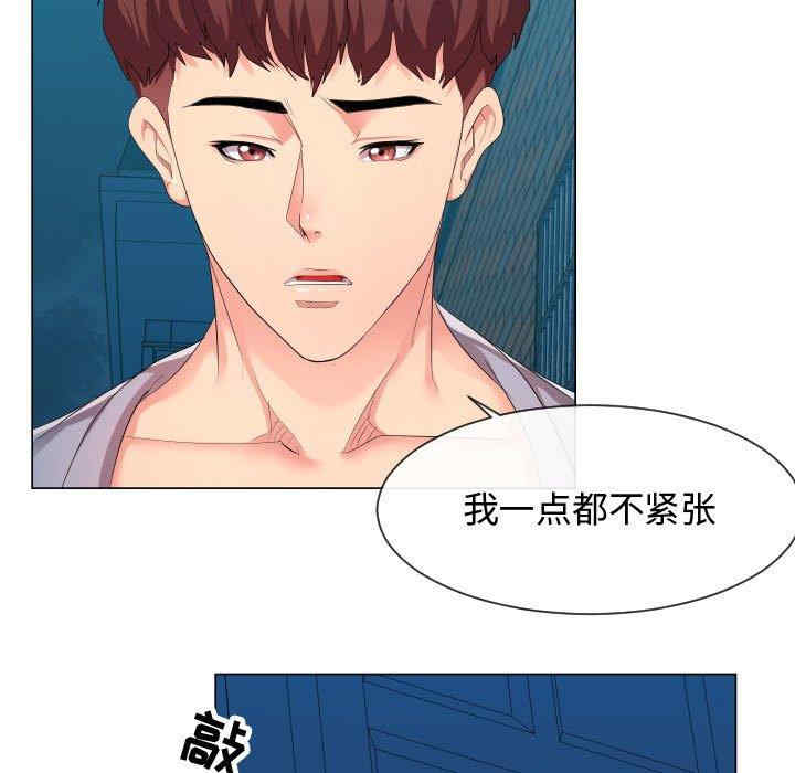 韩国漫画隔壁邻居好奇怪韩漫_隔壁邻居好奇怪-第9话在线免费阅读-韩国漫画-第13张图片