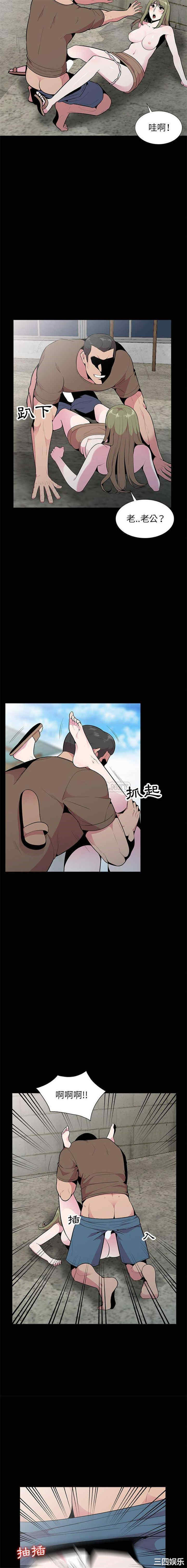 韩国漫画妻子的诱惑韩漫_妻子的诱惑-第16话在线免费阅读-韩国漫画-第10张图片