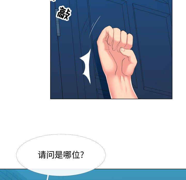 韩国漫画隔壁邻居好奇怪韩漫_隔壁邻居好奇怪-第9话在线免费阅读-韩国漫画-第14张图片