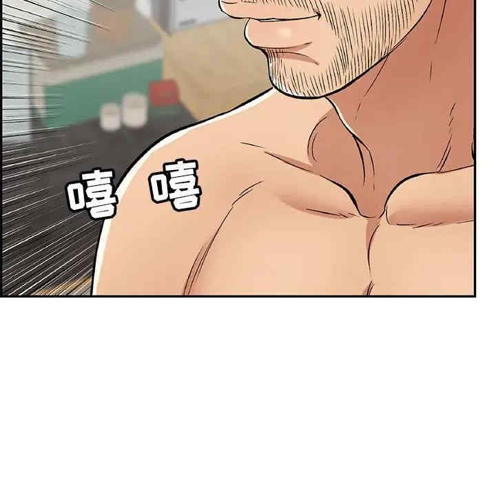 韩国漫画致命的你韩漫_致命的你-第81话在线免费阅读-韩国漫画-第47张图片