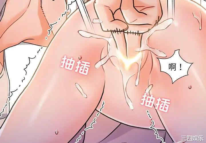 韩国漫画故乡的那些女人韩漫_故乡的那些女人-第17话在线免费阅读-韩国漫画-第4张图片