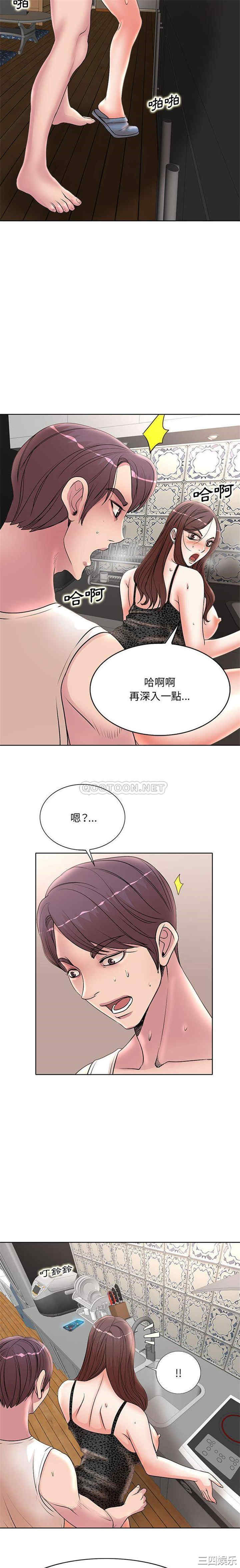 韩国漫画教授的课后辅导韩漫_教授的课后辅导-第16话在线免费阅读-韩国漫画-第13张图片