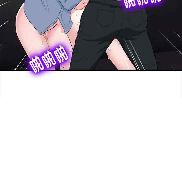 韩国漫画陌生的视线韩漫_陌生的视线-第34话在线免费阅读-韩国漫画-第33张图片
