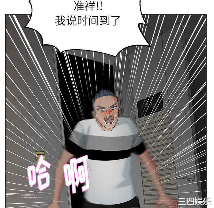 韩国漫画漫画吧的秀晶/漫画社情人韩漫_漫画吧的秀晶/漫画社情人-第15话在线免费阅读-韩国漫画-第70张图片