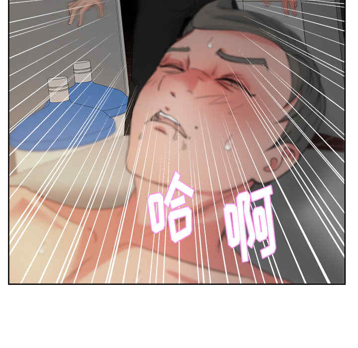 韩国漫画漫画吧的秀晶/漫画社情人韩漫_漫画吧的秀晶/漫画社情人-第15话在线免费阅读-韩国漫画-第71张图片