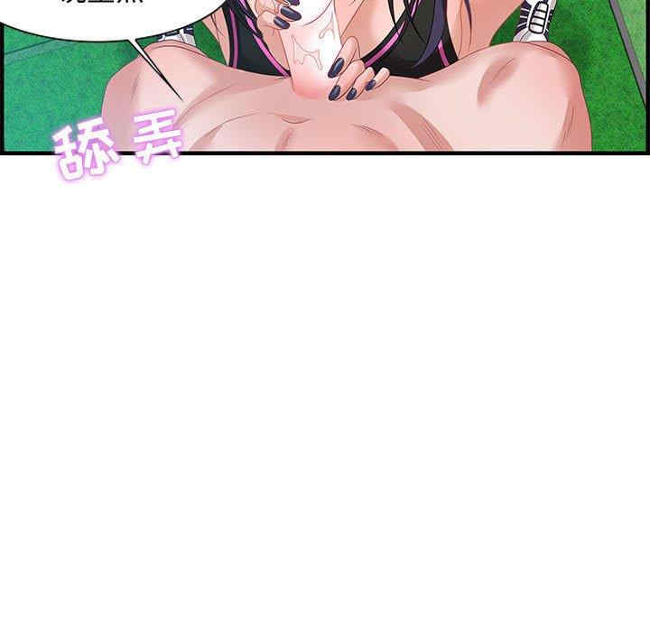 韩国漫画零距离聊天室韩漫_零距离聊天室-第16话在线免费阅读-韩国漫画-第17张图片
