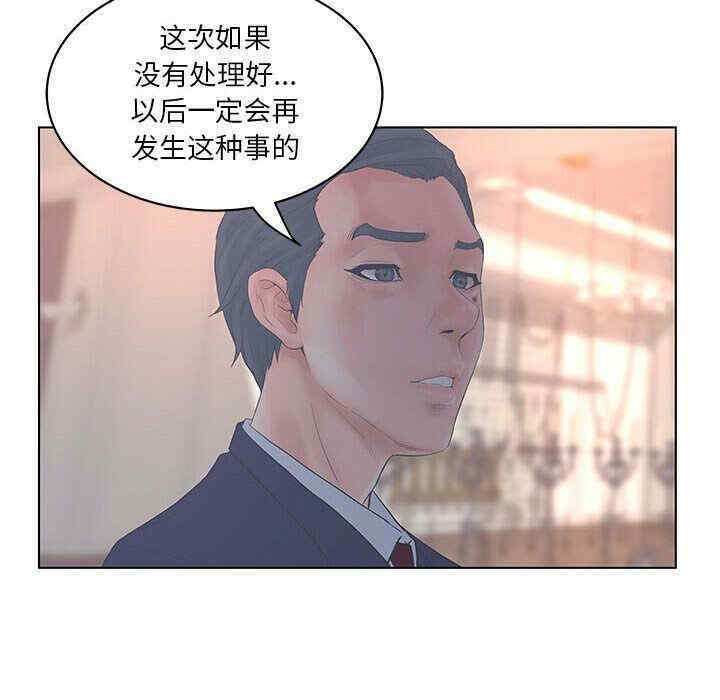 韩国漫画诬告韩漫_诬告-第16话在线免费阅读-韩国漫画-第108张图片