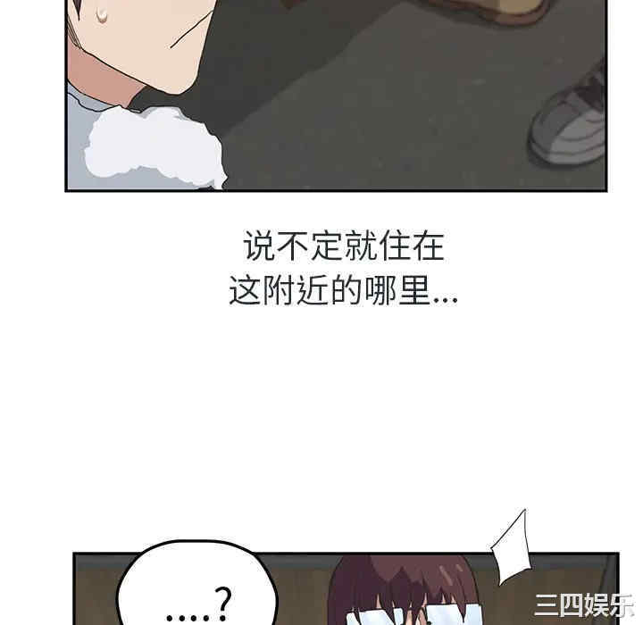 韩国漫画继母韩漫_继母-第48话在线免费阅读-韩国漫画-第100张图片