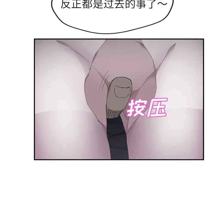 韩国漫画继母韩漫_继母-第32话在线免费阅读-韩国漫画-第87张图片