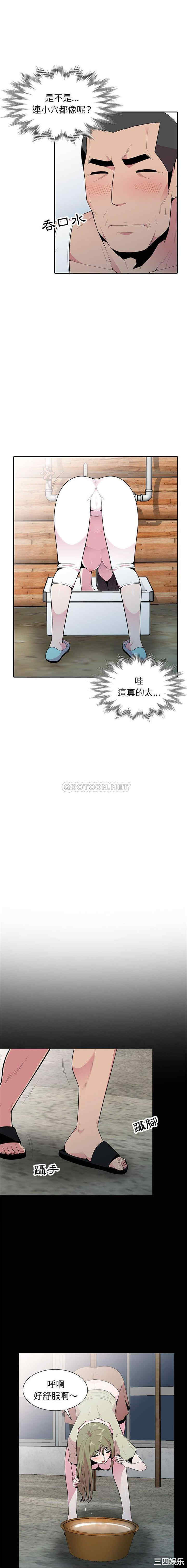 韩国漫画妻子的诱惑韩漫_妻子的诱惑-第16话在线免费阅读-韩国漫画-第13张图片